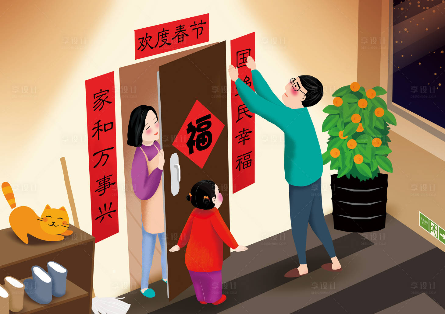 【源文件下载】 插画 春节 新年 过年 中国传统节日 贴春联 手绘 喜庆