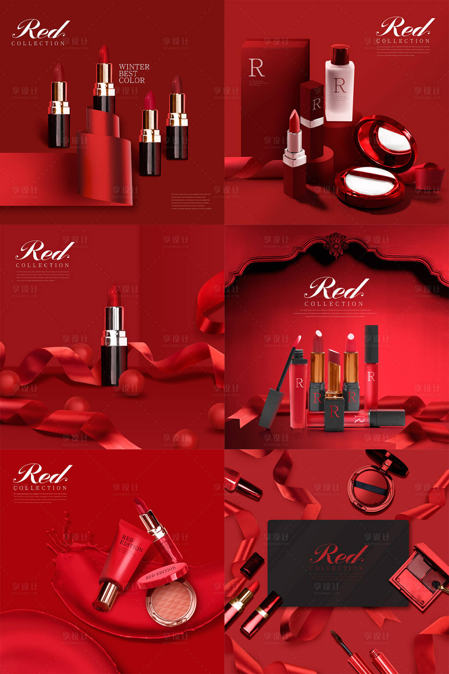 红色喜庆化妆品口红海报红色色psd广告设计作品素材