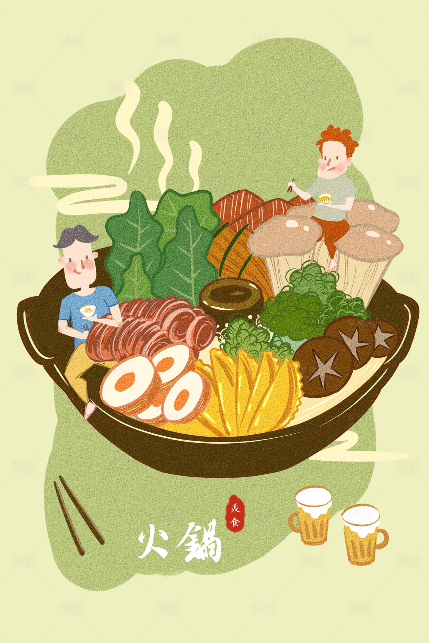 火锅美食餐饮插画海报绿色色psd广告设计作品素材免费
