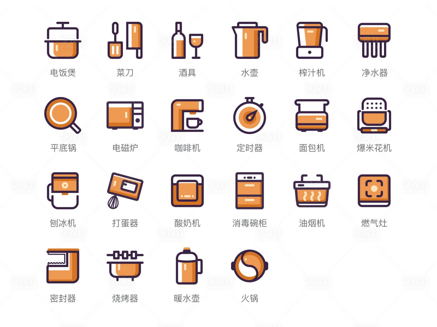 厨房电器厨具图标icon