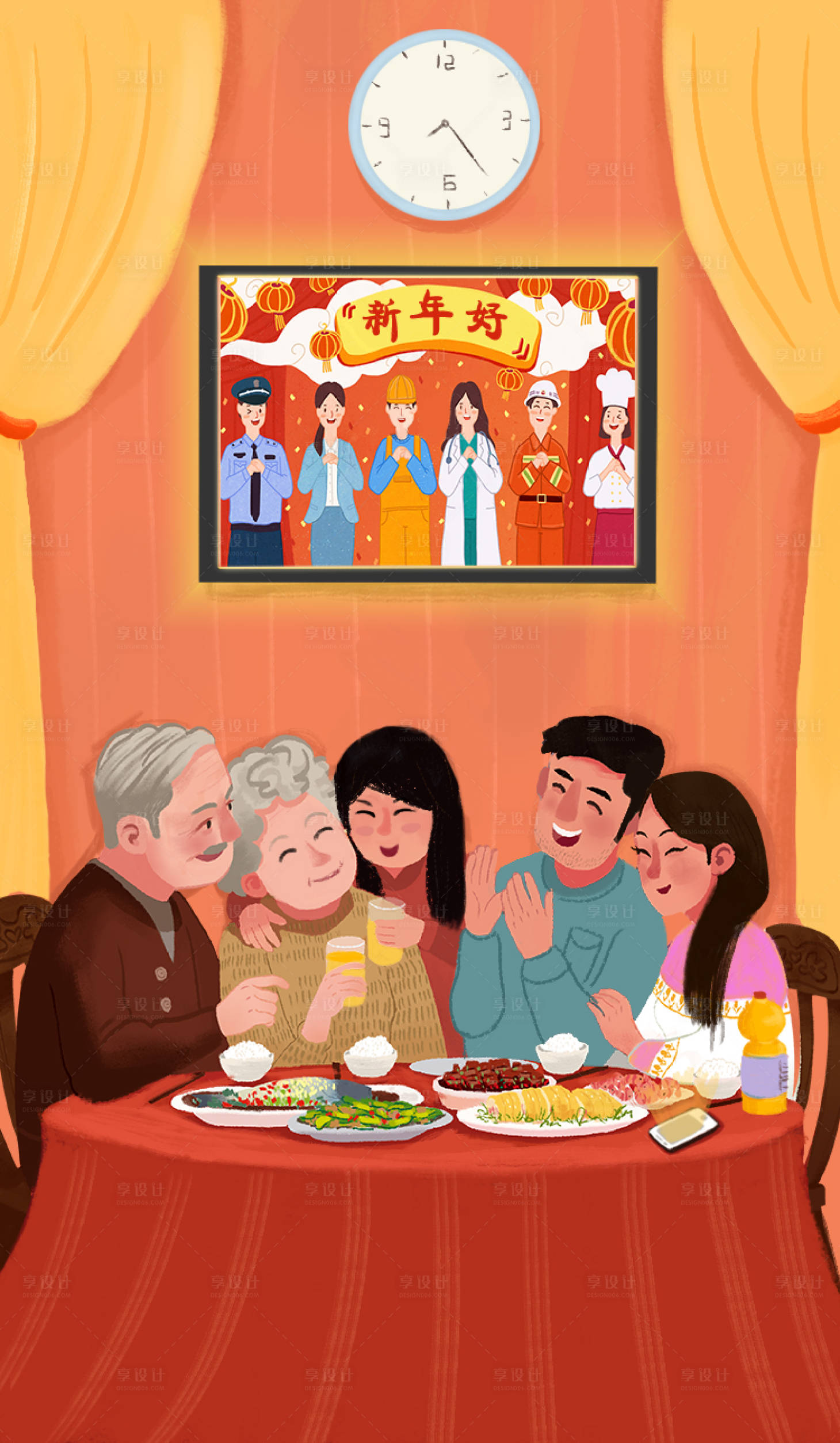 插画 中国传统节日 春节 除夕 过年 年夜饭 一家人 团圆饭 电视 时钟