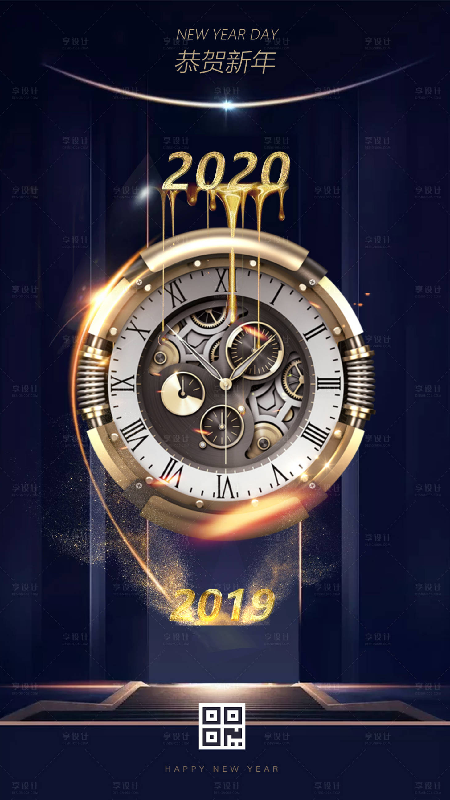 【源文件下载】 海报 新年 元旦 公历节日 跨年 时间 手表 创意 蓝金