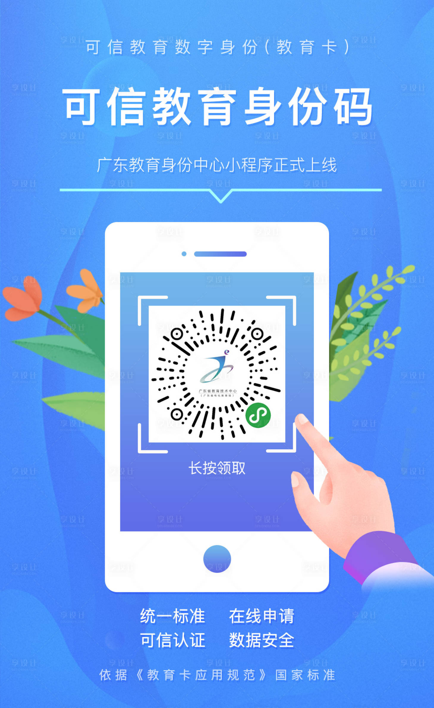 微信所在位置怎么修改_如何修改微信發送位置名字_企業微信位置修改器