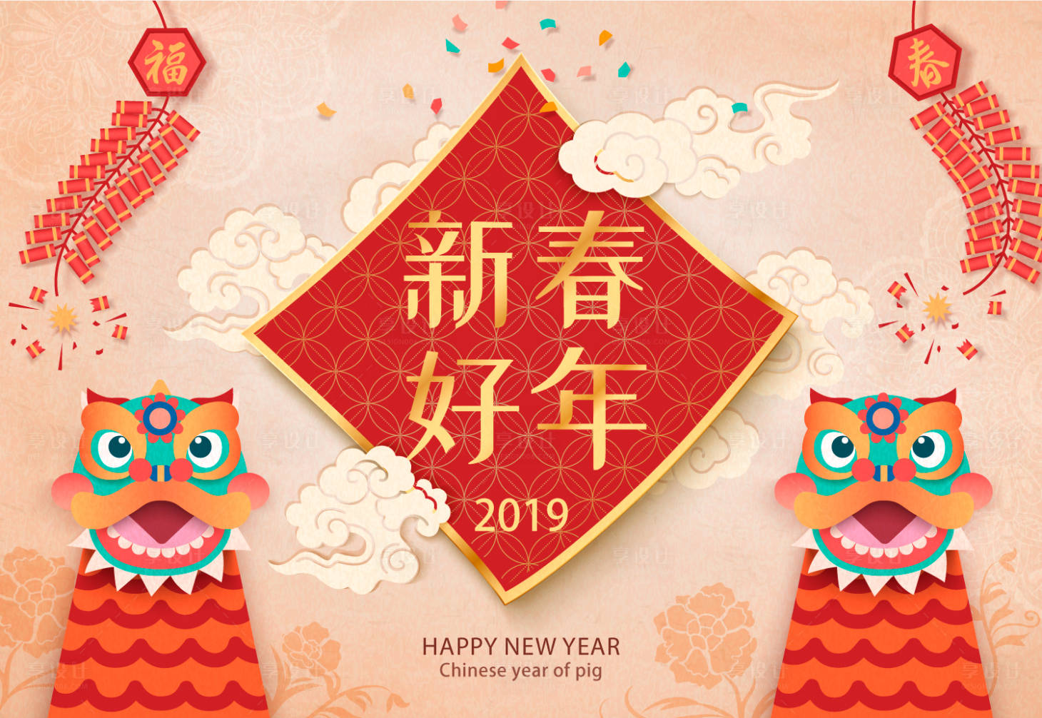 【源文件下载】 海报 中国传统节日 春节 新年 新春 鞭炮 舞狮 喜庆