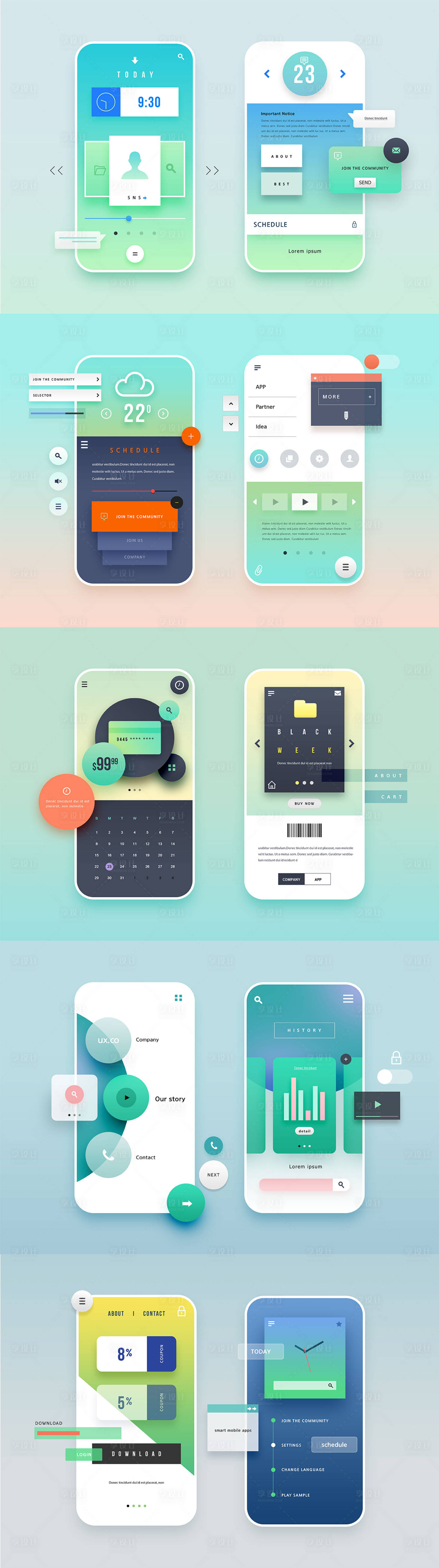 小清新app设计ui设计界面设计1绿色色/青色色psd其他设计作品素材免费