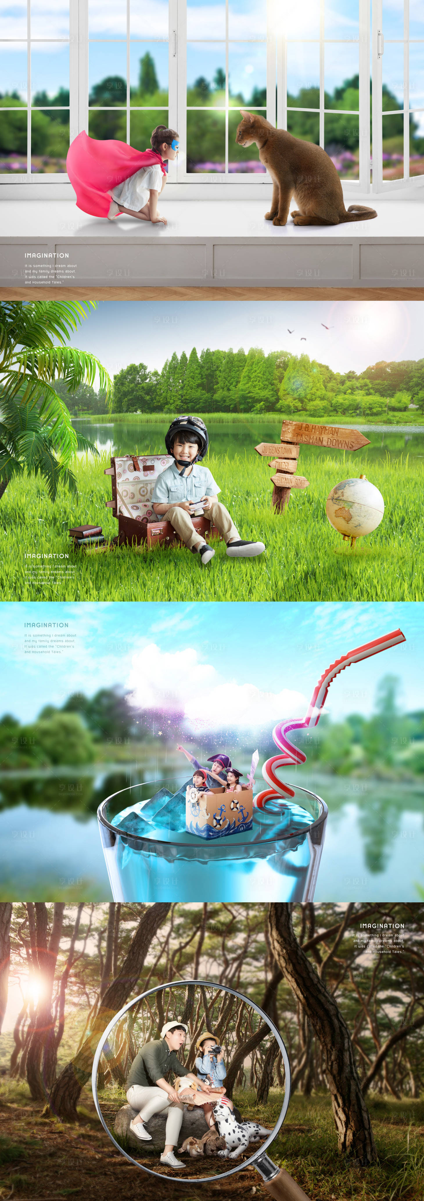 儿童有趣幻想摄影合成海报魔法系列绿色/其他色psd广告设计作品素材