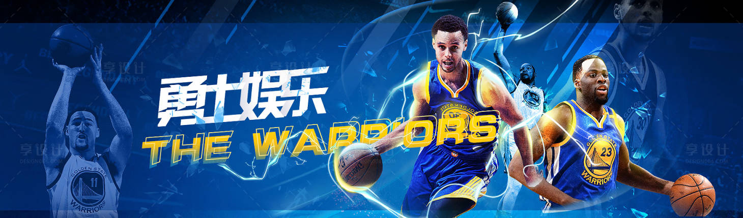 勇士篮球体育banner