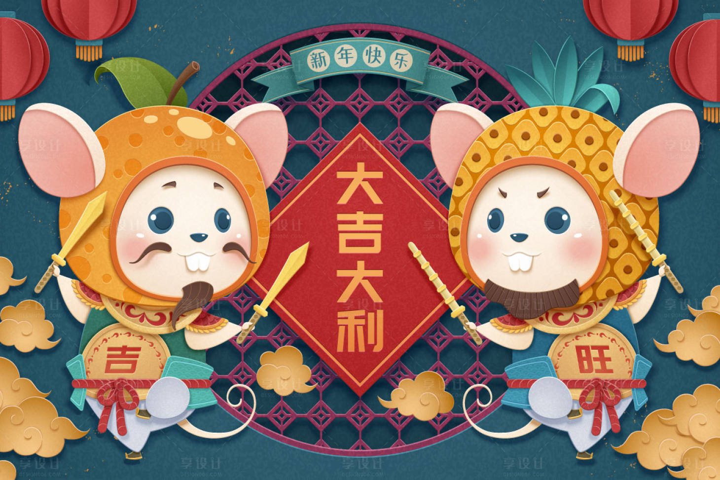 鼠年卡通节日展板矢量海报青色色ai广告设计作品素材免费下载-享设计