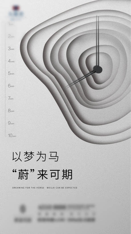 简约高级精英计划课程宣传微信海报